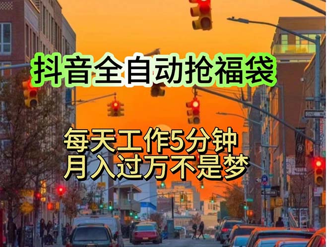 （11720期）挂机日入1000+，躺着也能吃肉，适合宝爸宝妈学生党工作室，电脑手…-网创项目