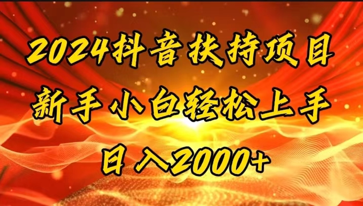 （11746期）一键生成短剧解说视频，百分百过原创，几分钟一条，无脑操作，日入3000+-网创项目