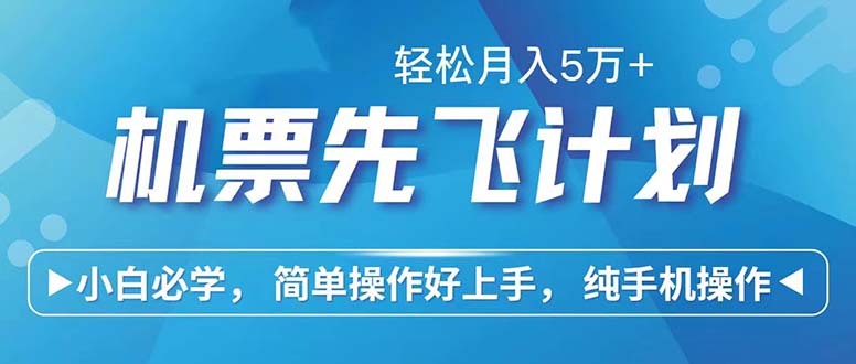 （12124期）七天赚了2.6万！每单利润500+，轻松月入5万+小白有手就行-网创项目