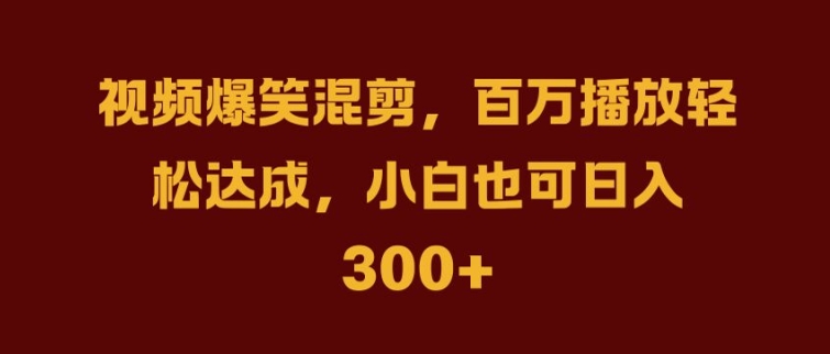 抖音AI壁纸新风潮，海量流量助力，轻松月入2W，掀起变现狂潮【揭秘】-网创项目