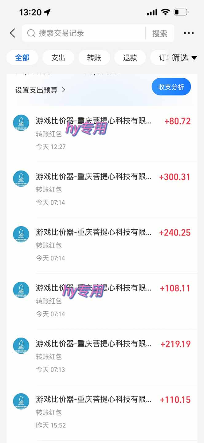 图片[1]-游戏自动搬砖项目，小白轻松月入万，操作简单-网创项目