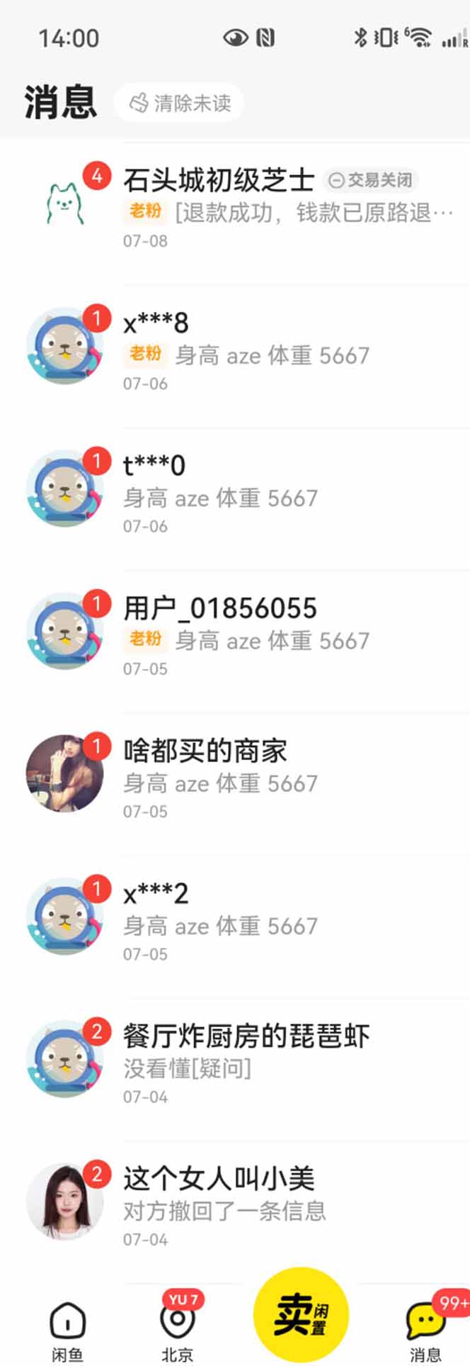 图片[1]-花重金学的闲鱼引流法，日引流300+创业粉，看完这节课瞬间不想上班了-网创项目