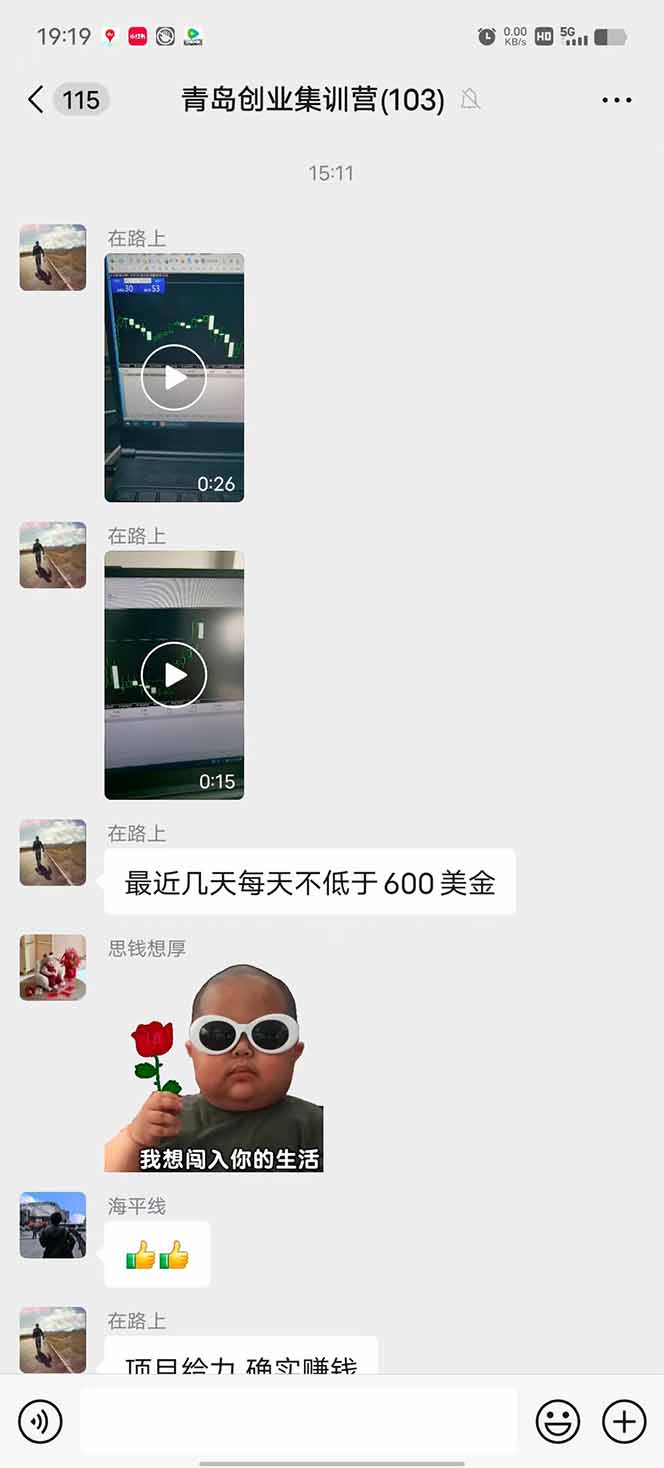 图片[1]-美刀掘金变现项目，单人每日收益800-3000，稳定运行8年-网创项目