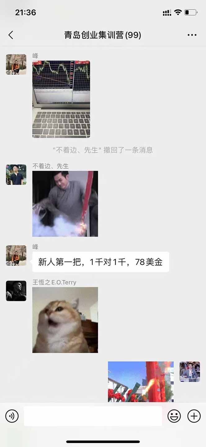 图片[2]-美刀掘金变现项目，单人每日收益800-3000，稳定运行8年-网创项目