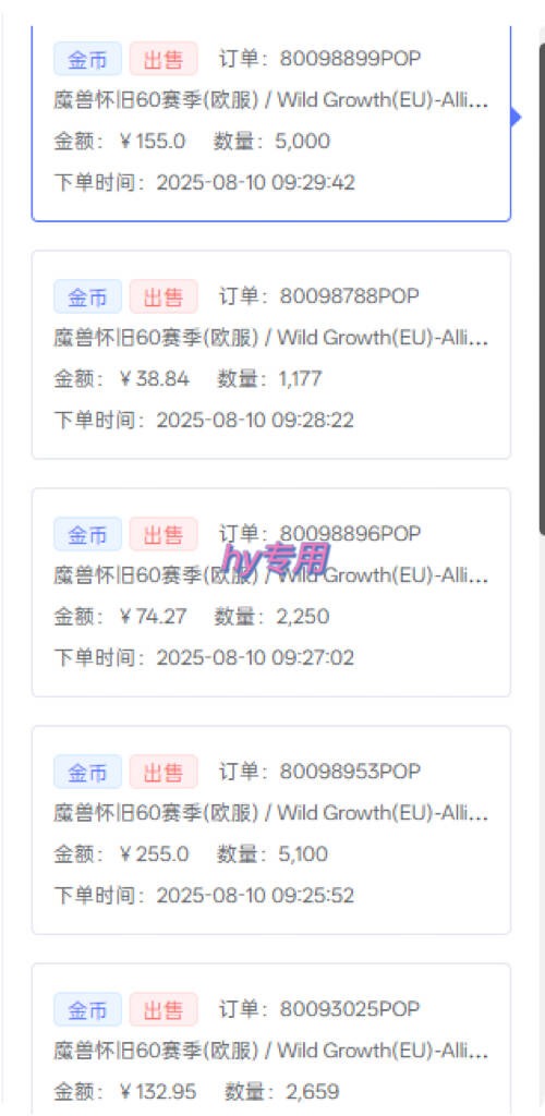 比上班强10倍！游戏全自动搬砖：不用打卡 不用沟通，当天上手日入1k +，长久稳定【揭秘】