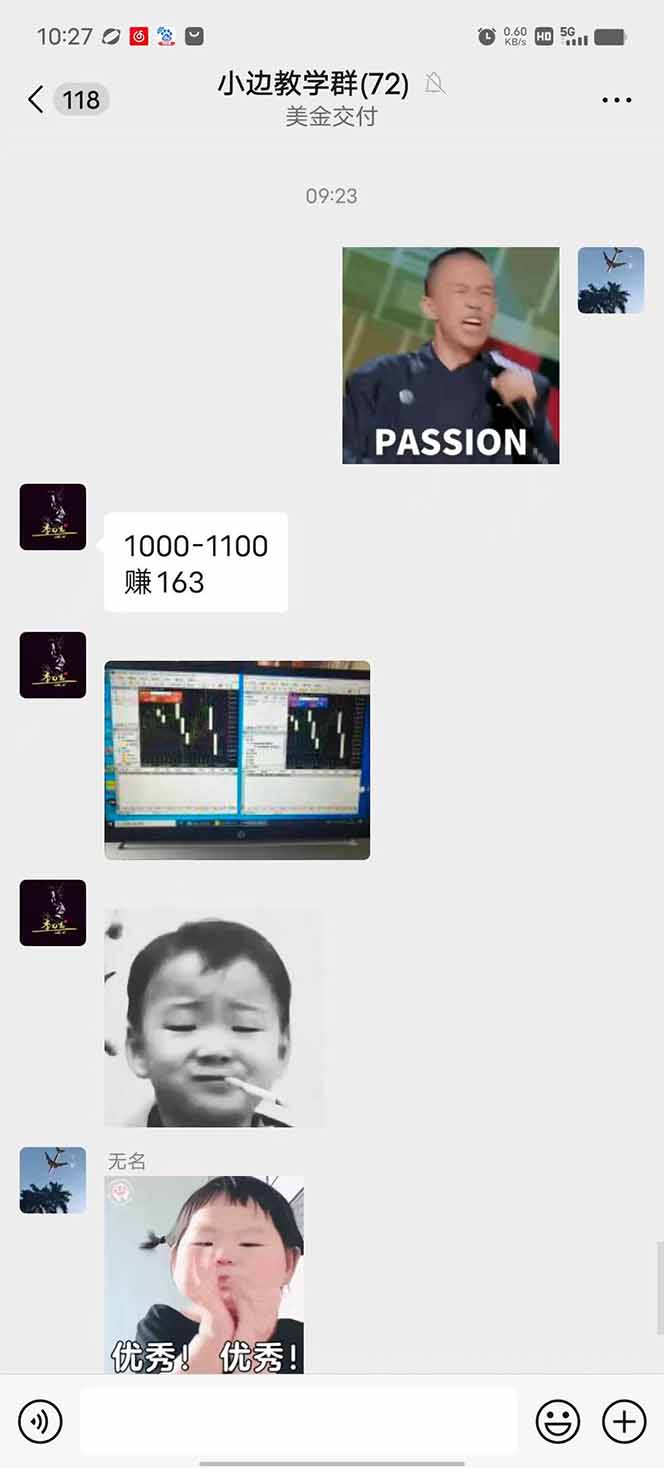 图片[1]-2025年最暴力项目“黄金对冲掘金计划”，每日实际收益1K-4K。分公司月…-网创项目