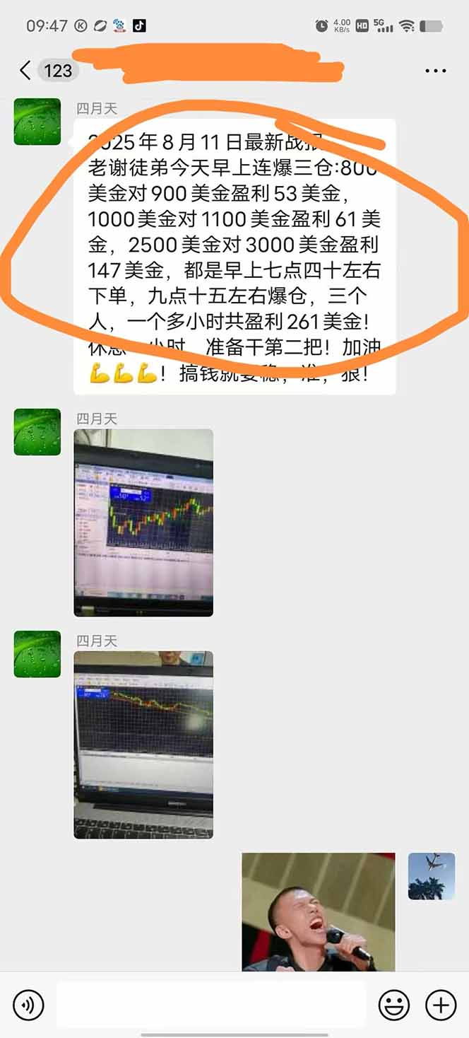 图片[1]-美金对冲创业项目，日收益1000-3000，小众暴力项目稳定运行8年-网创项目