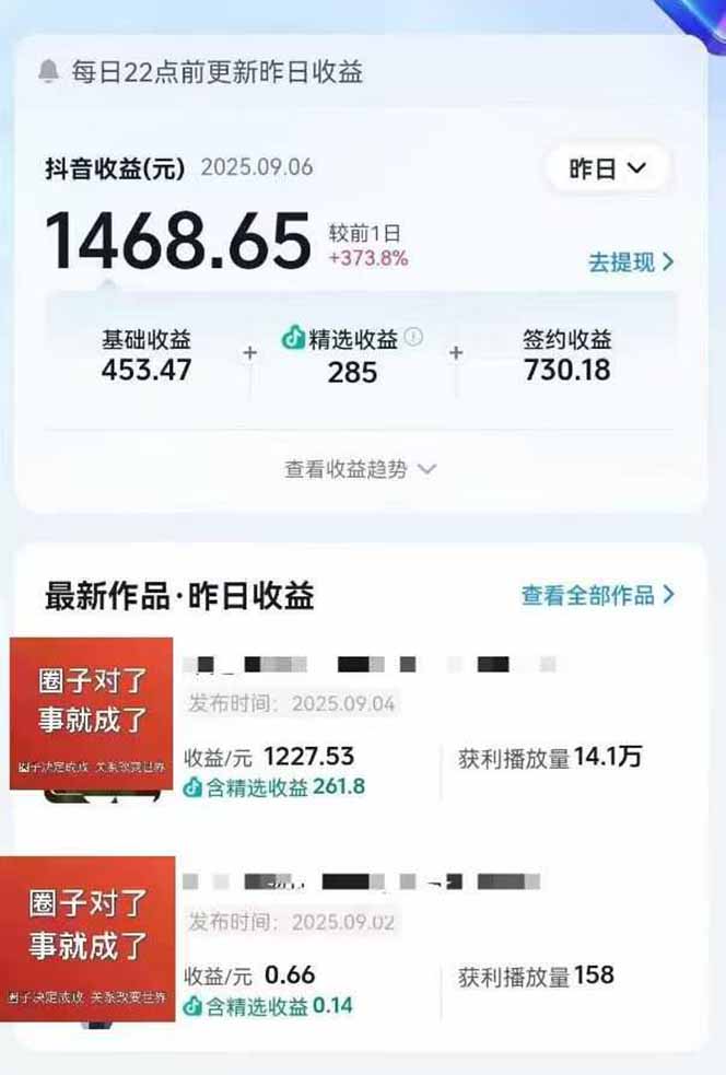 图片[1]-AI大案纪实短视频制作课，文案生成+剪辑教学+伙伴计划，单条收益7-10元-网创项目