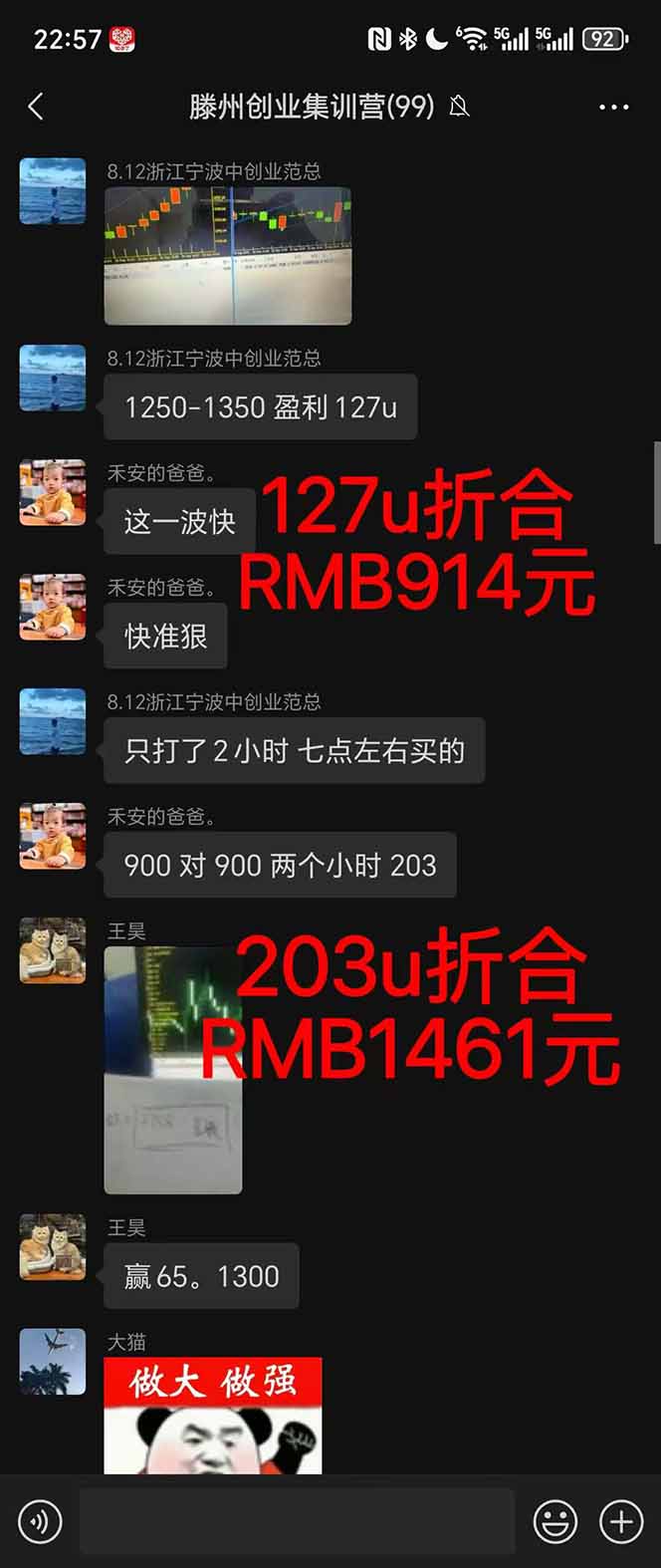 图片[1]-稳定8年美金掘金2.0脚本干活，只需躺赚。单人日收益1000-3000可批量、…-网创项目