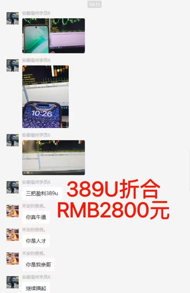 图片[6]-稳定8年美金掘金2.0脚本干活，只需躺赚。单人日收益1000-3000可批量、…-网创项目