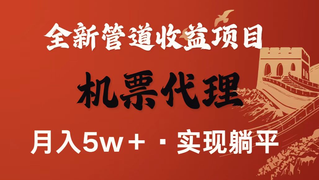 最新引流技术，当天上手，新手小白月入3w+-网创项目