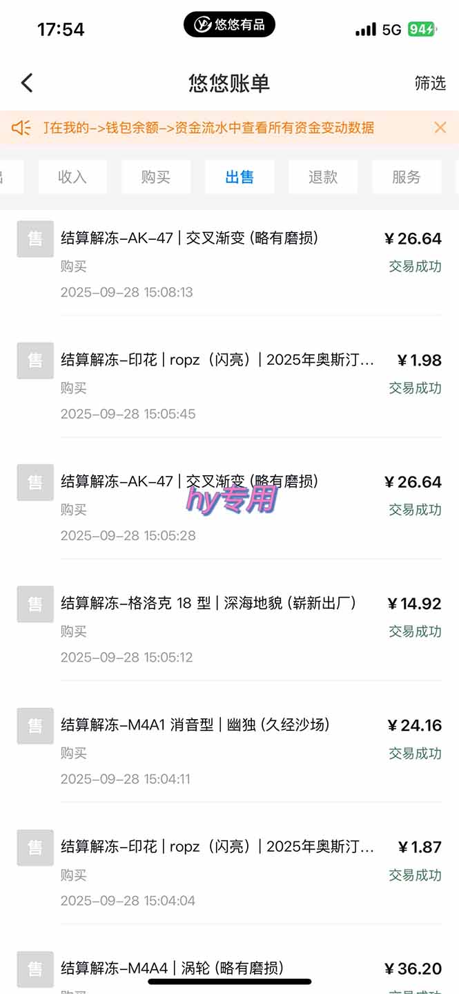 图片[2]-正规游戏副职兼职项目，日入1000+，小白轻松入手！-网创项目