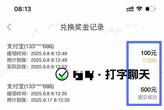 图片[1]-打字搞钱，1小时狂赚300+多劳多得，有手就能做！-网创项目