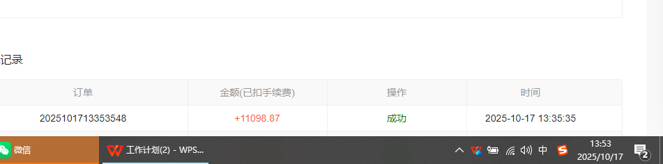 图片[1]-小说创作者撸稿费搬砖玩法，单机每天300+小白也能轻松月入过万的保姆级…-网创项目