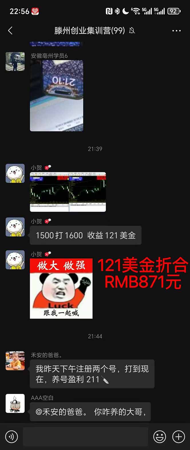 图片[2]-2025翻身上岸项目脚本干活，内部客户经理内部开号，单人日收益1000-300…-网创项目