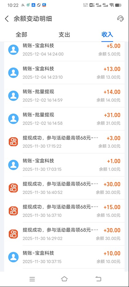 图片[2]-工作室必备手机自动搬砖单机20+，多平台海量任务持续更新【2026源头首发】-网创项目