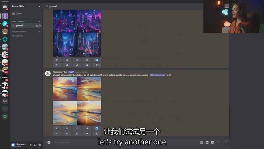 图片[5]-Midjourney AI图像创作课：提示词设计，风格探索，零基础掌握AI绘画核心技能-网创项目