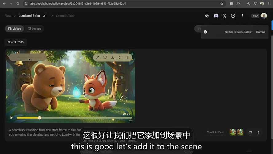 图片[6]-AI制作3D电影指南：Google Flow+ChatGPT实操，新手也能做连贯影片-网创项目