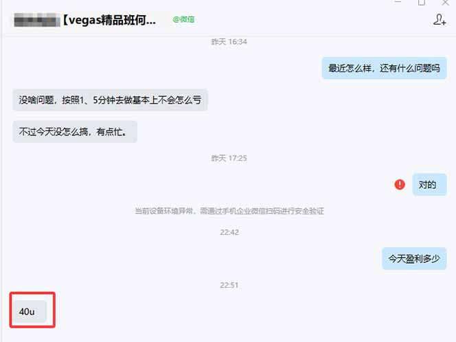 图片[1]-【黄金期货AI搬砖】AI操盘手技术Vegas交易技术+聪明软件， 黄金期货日赚50-1000U， 长期稳定-网创项目